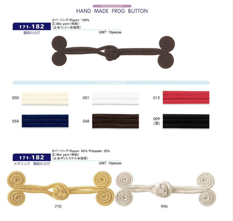 171-182 フロッグボタン 鶴首わらび 約縦30mm×横90mm DARIN(ダリン)