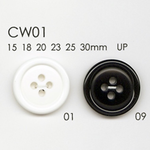 CW01 ポリエステル樹脂製 4つ穴ボタン 大阪プラスチック工業(DAIYA BUTTON)