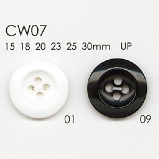 CW07 ポリエステル樹脂製 4つ穴ボタン 大阪プラスチック工業(DAIYA BUTTON)