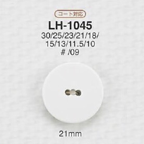 LH1045 カゼイン樹脂製 表穴2つ穴ボタン