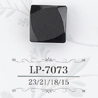 LP7073 カゼイン樹脂製 トンネル足ボタン アイリス