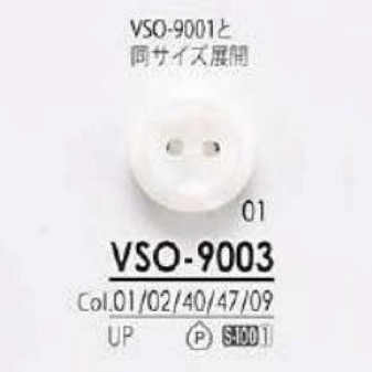 VSO9003 ポリエステル樹脂製 表穴2つ穴ボタン アイリス