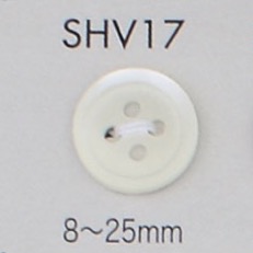 SHV17 4つ穴 フチあり 貝ボタン 大阪プラスチック工業(DAIYA BUTTON)