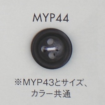 MYP44 ポリエステル樹脂製 4つ穴ボタン