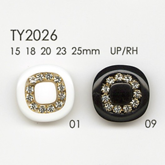 TY2026 ポリエステル樹脂製 ボタン 大阪プラスチック工業(DAIYA BUTTON)