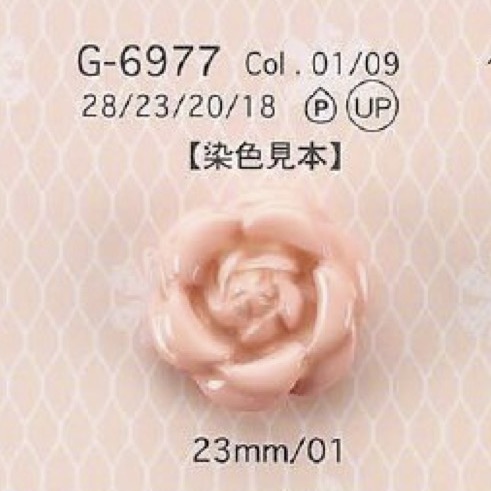 G6977 ポリエステル樹脂製 トンネル足ボタン アイリス