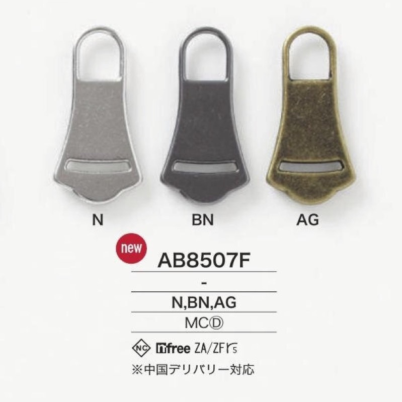 AB8507F ダイカスト製 ファスナーポイント アイリス