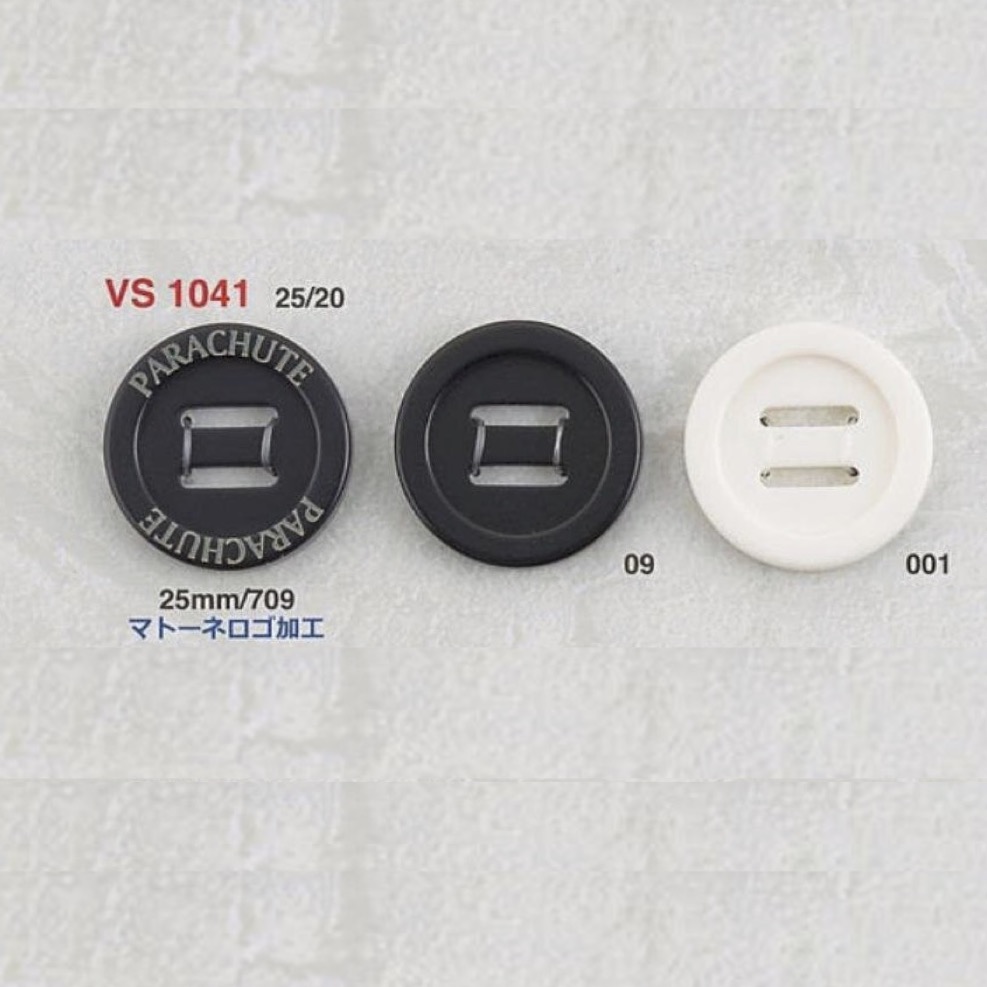 VS1041 ポリエステル樹脂製 パラシュートボタン アイリス