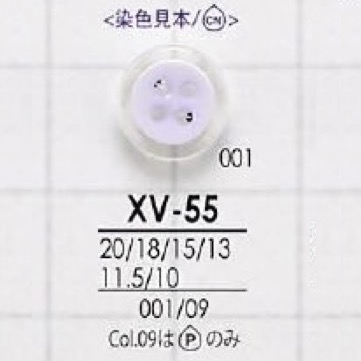 XV55 ポリエステル樹脂製 表穴4つ穴ボタン アイリス