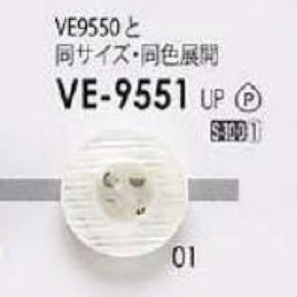 VE9551 ポリエステル樹脂製 表穴4つ穴ボタン アイリス