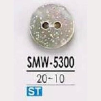 SMW5300 貝全般製 表穴2つ穴ボタン アイリス