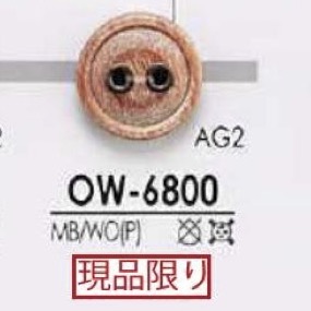 OW6800 真鍮/木、合板製 表穴2つ穴ボタン アイリス