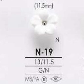 N19 真鍮/ナイロン樹脂製 丸カン足ボタン アイリス