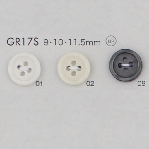 GR17S GRS認証 再生ペット樹脂25%混合ボタン フチあり 4つ穴 大阪プラスチック工業(DAIYA BUTTON)