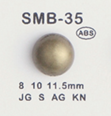 SMB-35 ABS スモールボタン 大阪プラスチック工業(DAIYA BUTTON)