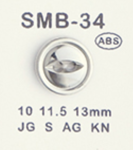 SMB-34 ABS スモールボタン 二つ穴 大阪プラスチック工業(DAIYA BUTTON)