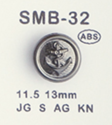 SMB-32 ABS スモールボタン 大阪プラスチック工業(DAIYA BUTTON)