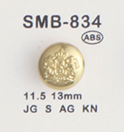 SMB-834 ABS スモールボタン 大阪プラスチック工業(DAIYA BUTTON)