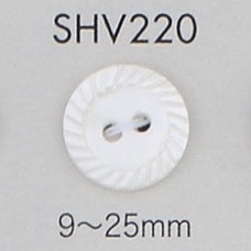 SHV220 2つ穴 貝ボタン 大阪プラスチック工業(DAIYA BUTTON)