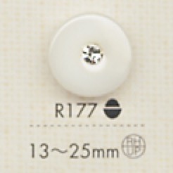 R177 ポリエステル樹脂製ボタン 大阪プラスチック工業(DAIYA BUTTON)