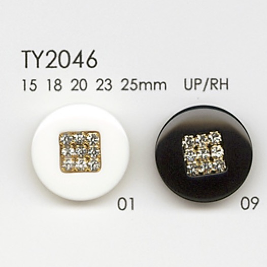 TY2046 ポリエステル樹脂製 ボタン 大阪プラスチック工業(DAIYA BUTTON)