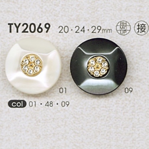 TY2069 ポリエステル樹脂/キャスト/ラインストーン製 ボタン 大阪プラスチック工業(DAIYA BUTTON)