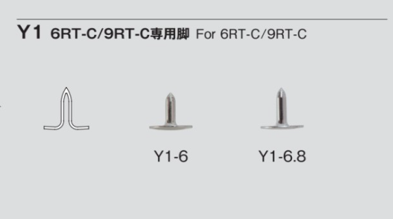 Y1 ロバスト脚 6RT-C/9RT-C 専用脚[ドットボタン・ハトメ] モリト(MORITO)