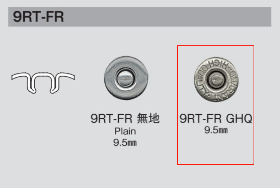 9RT-FR GHQ 9RT-FR ロバスト GHQ[ドットボタン・ハトメ] モリト(MORITO)