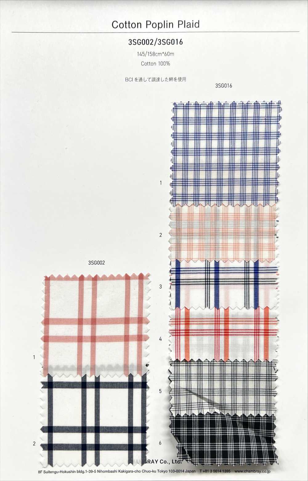 3SG002 Cotton Poplin Plaid[生地] シャンブレー