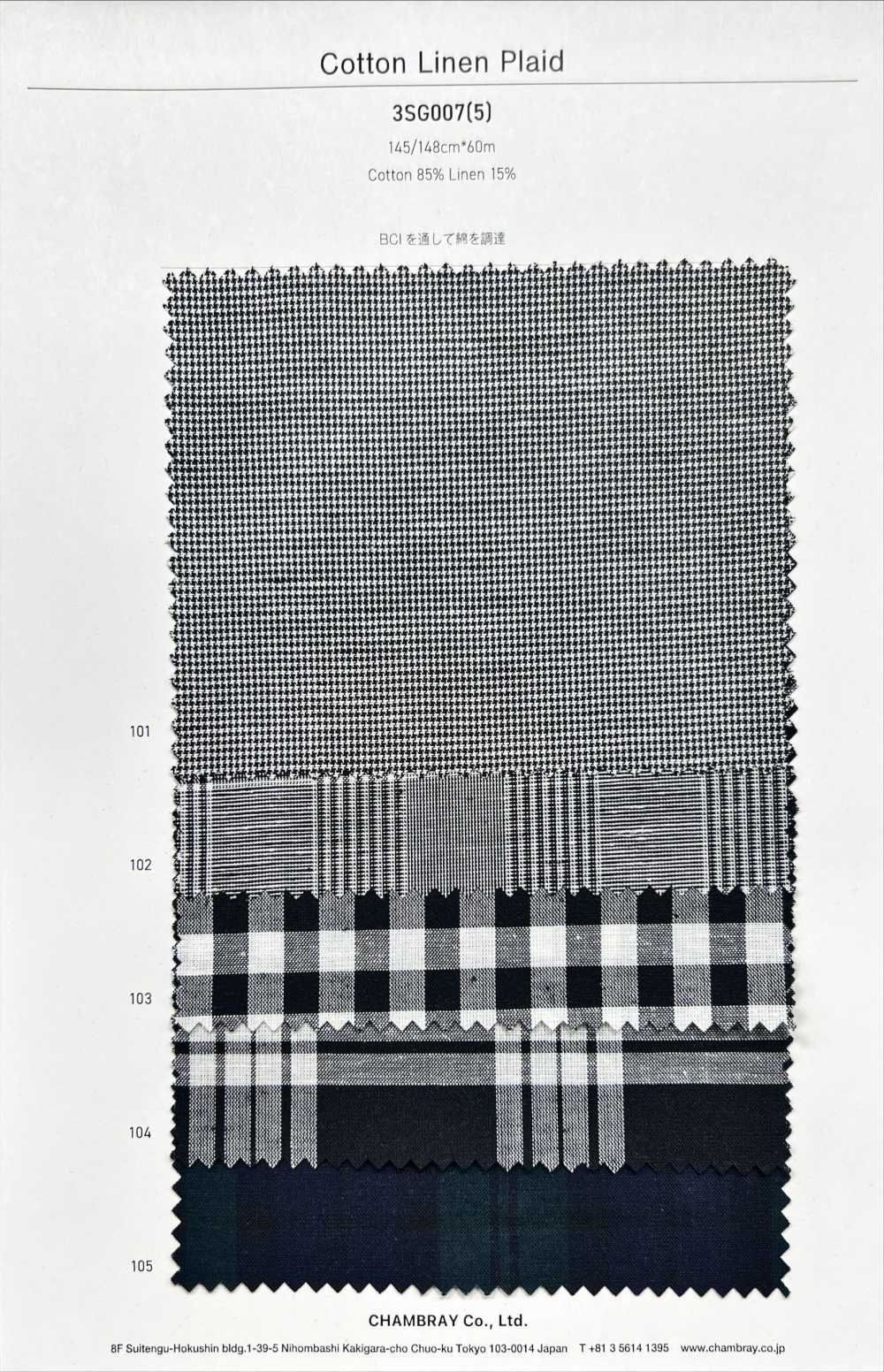 3SG007(5) Cotton Linen Plaid[生地] シャンブレー