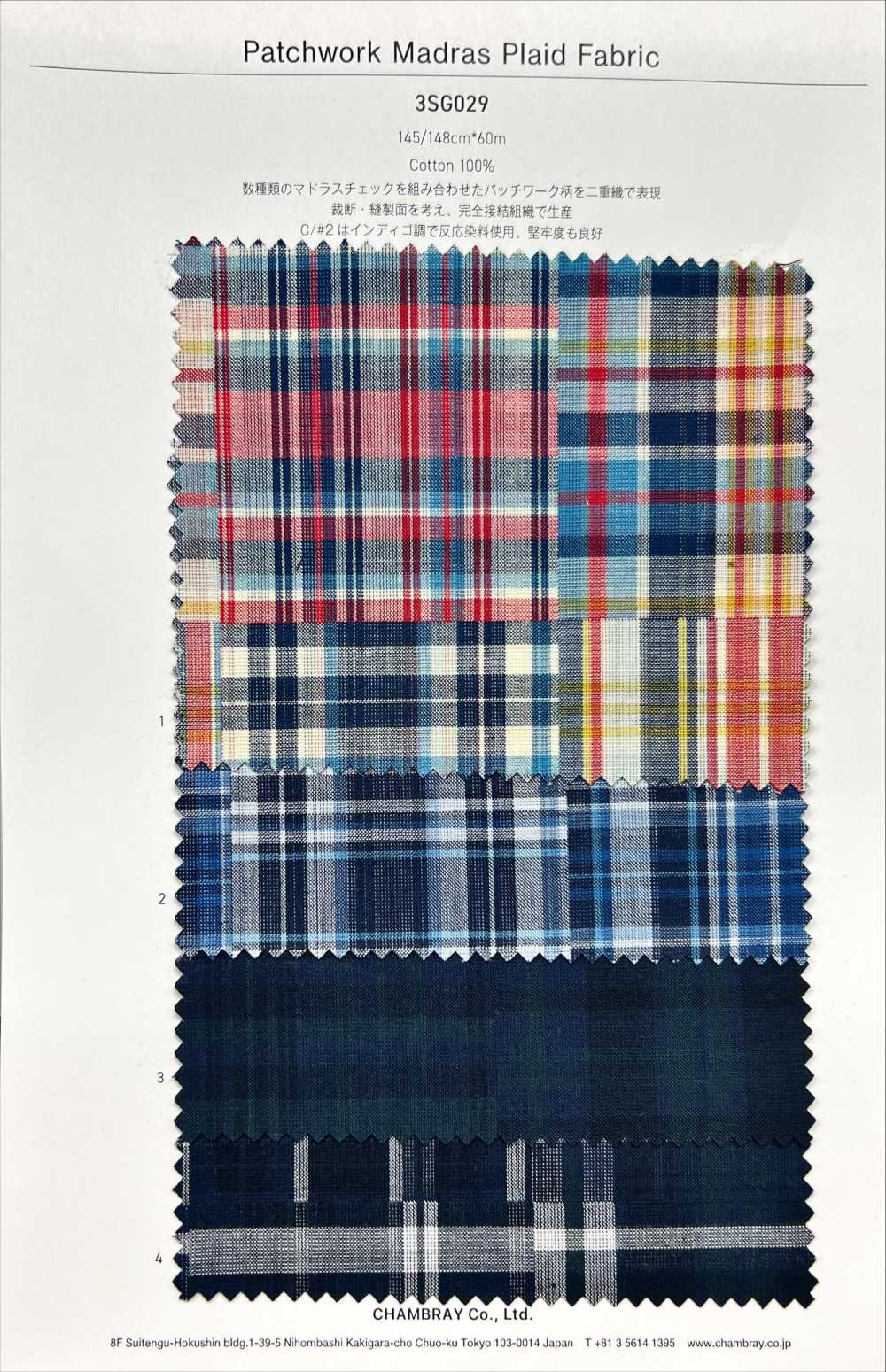 3SG029 Patchwork Madras Plaid Fabric[生地] シャンブレー