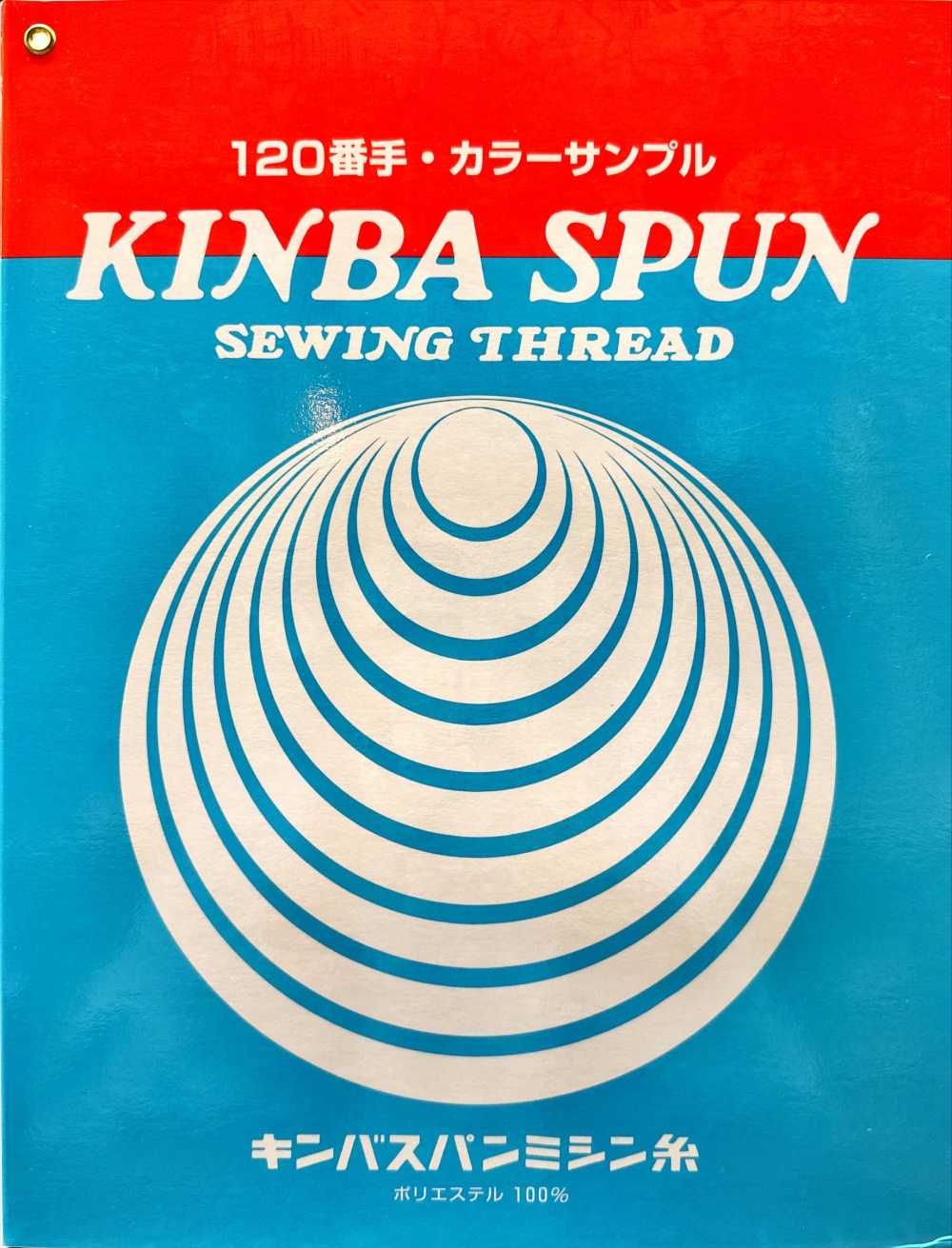 KINBA-SPUN-SAMPLE-2 キンバスパン 120番手 サンプル帳 キンバ(アズマ)