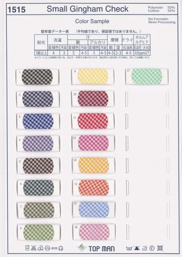 1515-2F T/Cギンガム (小格子) 二つ折 テープ[リボン・テープ・コード] トップマン工業