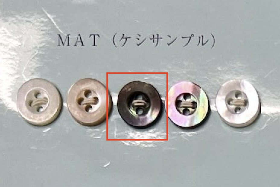 EX501MAT 4つ穴 縁あり 黒蝶貝 ボタン マット