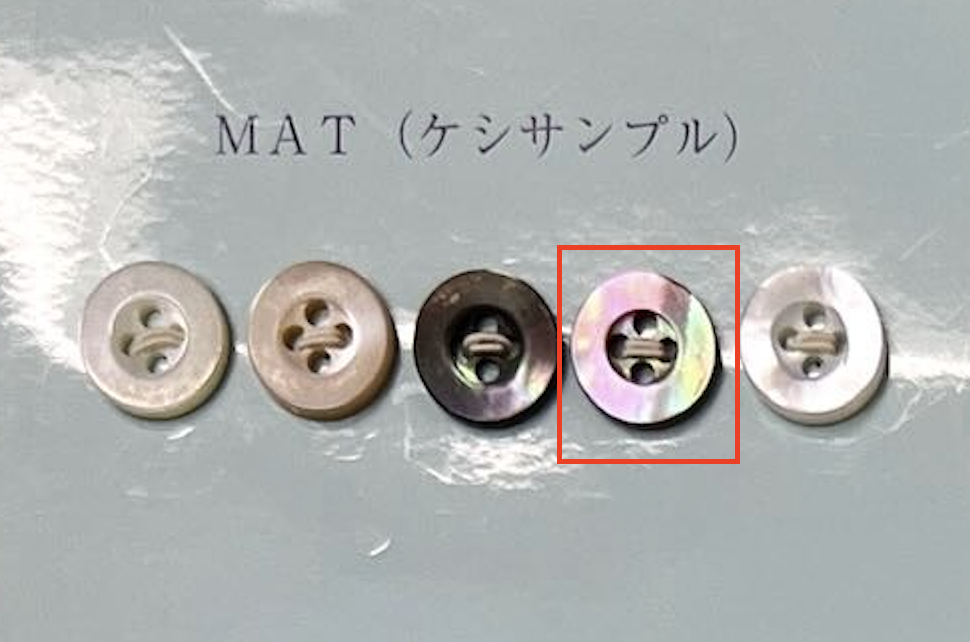 EX601MAT 4つ穴 縁あり 茶蝶貝ボタン マット トモイ