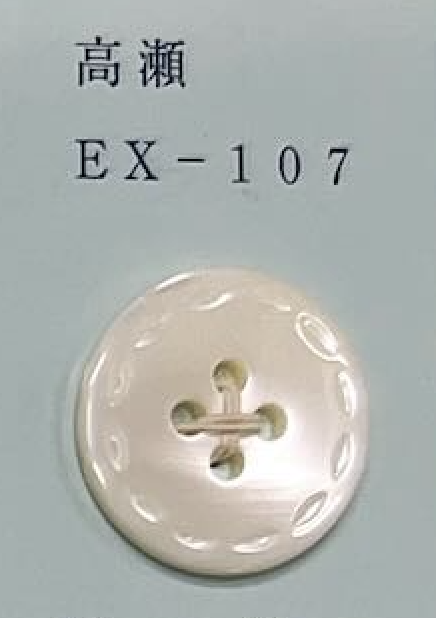 EX107 4つ穴 縁なし 高瀬貝ボタン トモイ