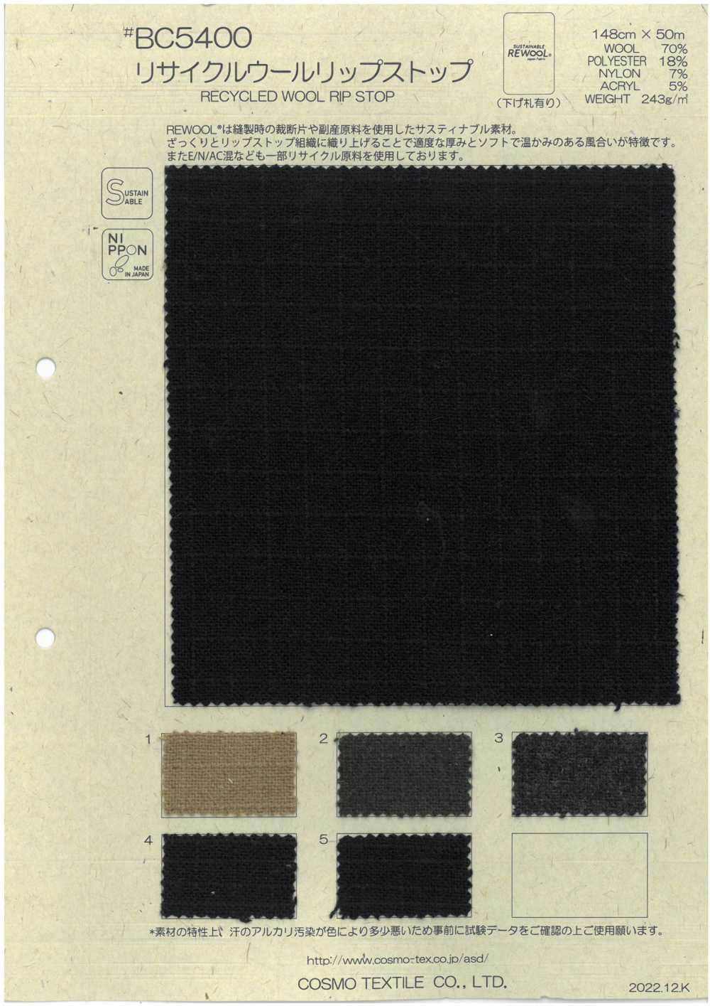BC5400 リサイクルウール リップストップ[生地] コスモテキスタイル