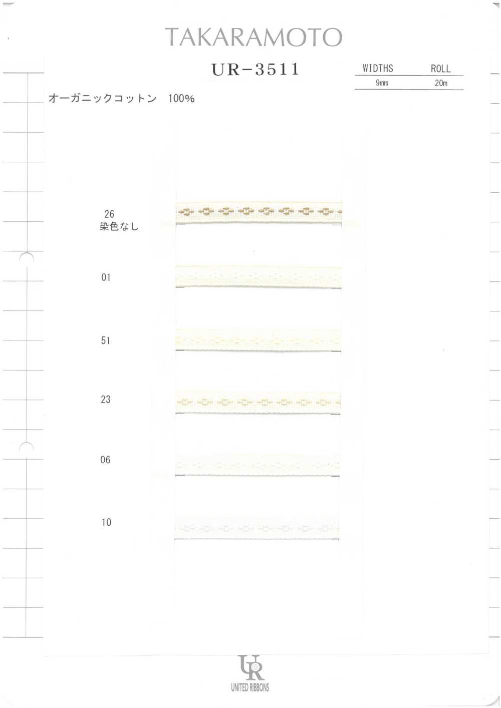 UR-3511-SAMPLE UR-3511 サンプル帳 ユナイテッドリボン