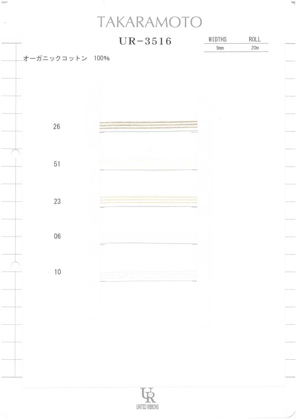 UR-3516-SAMPLE UR-3516 サンプル帳 ユナイテッドリボン