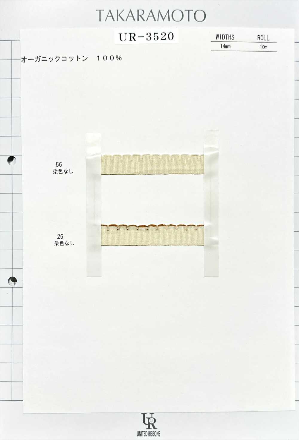 UR-3520-SAMPLE UR-3520 サンプル帳 ユナイテッドリボン