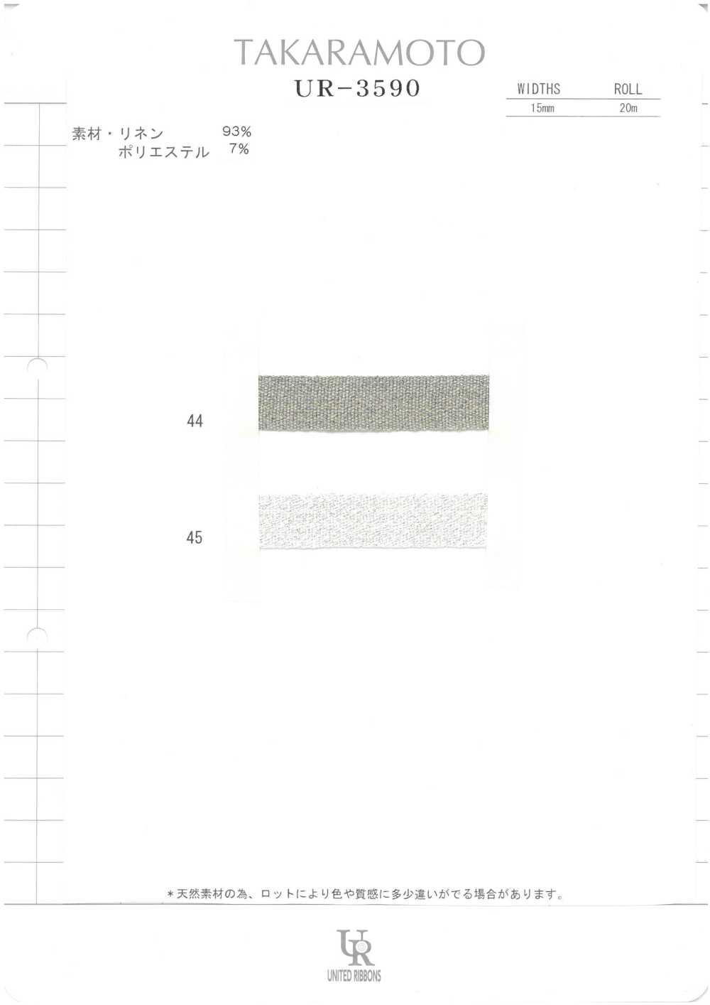 UR-3590-SAMPLE UR-3590 サンプル帳 ユナイテッドリボン