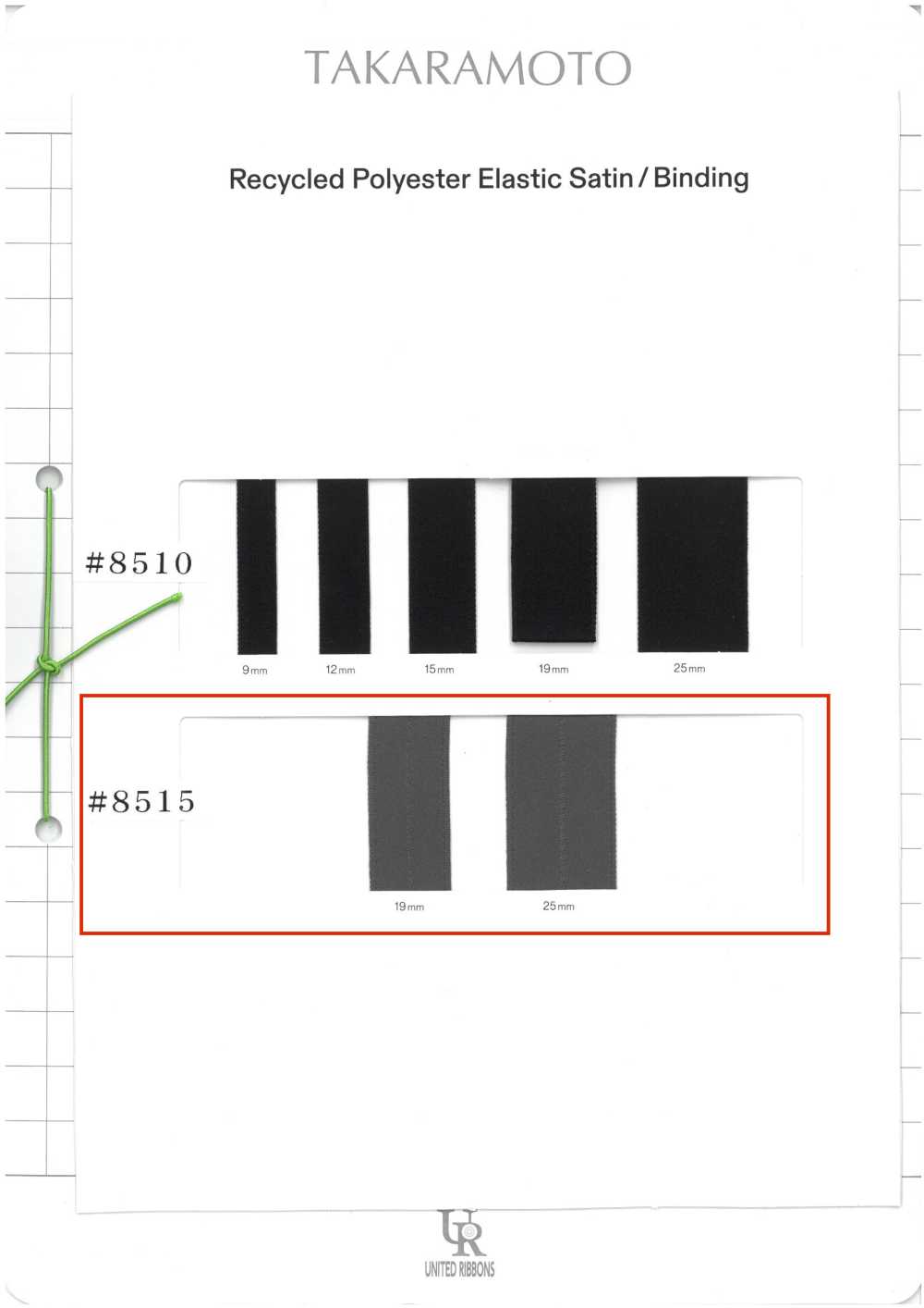 8515 リサイクルポリエステル ストレッチバインダー[リボン・テープ・コード] ユナイテッドリボン