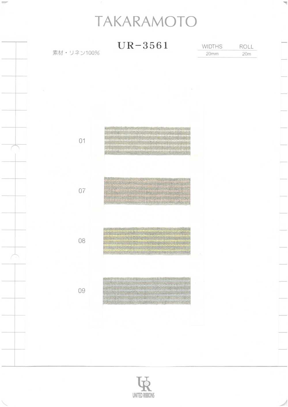 UR-3561-SAMPLE UR-3561 サンプル帳 ユナイテッドリボン