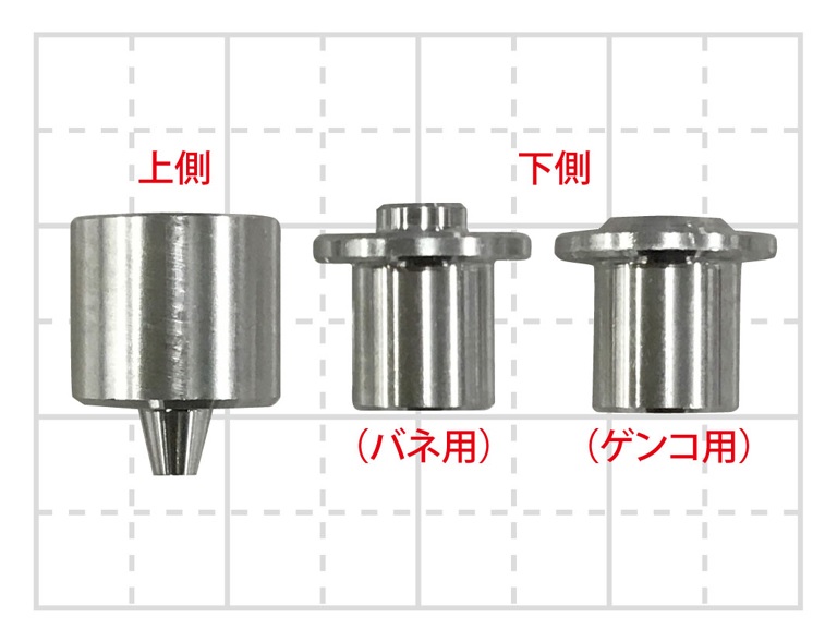 EPR CL ミニハンドプレス 専用取り外し 台座セット[ドットボタン・ハトメ] サングリップ