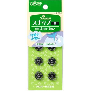 26552 スナップ１２ｍｍ　＜黒＞[手芸用品] クロバー