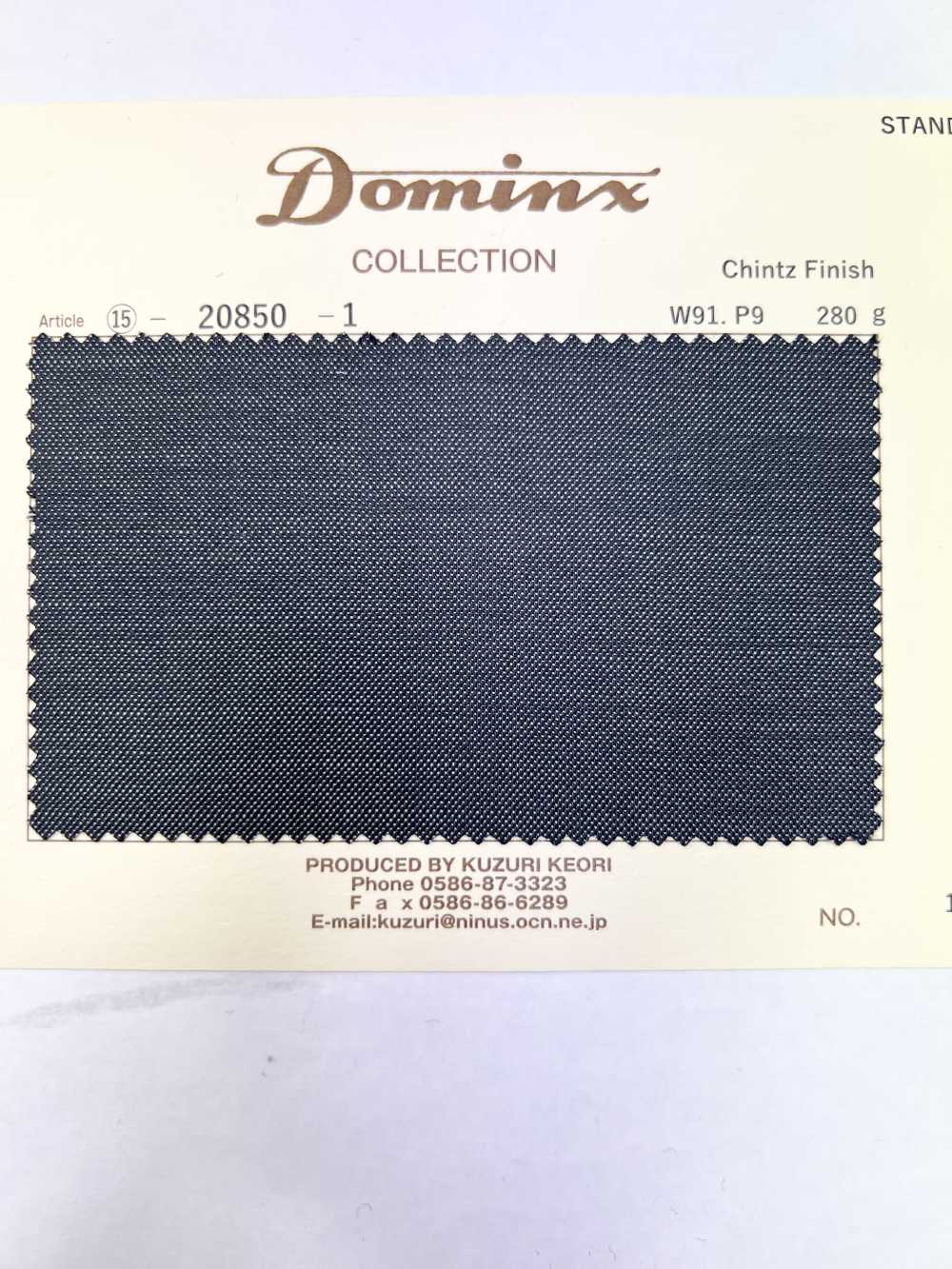 20850 Chintz Finish DOMINX(ドミンクス) スタンダードコレクション 耐久性 光沢 グレー ダークグレー[生地] 葛利毛織(DOMINX)