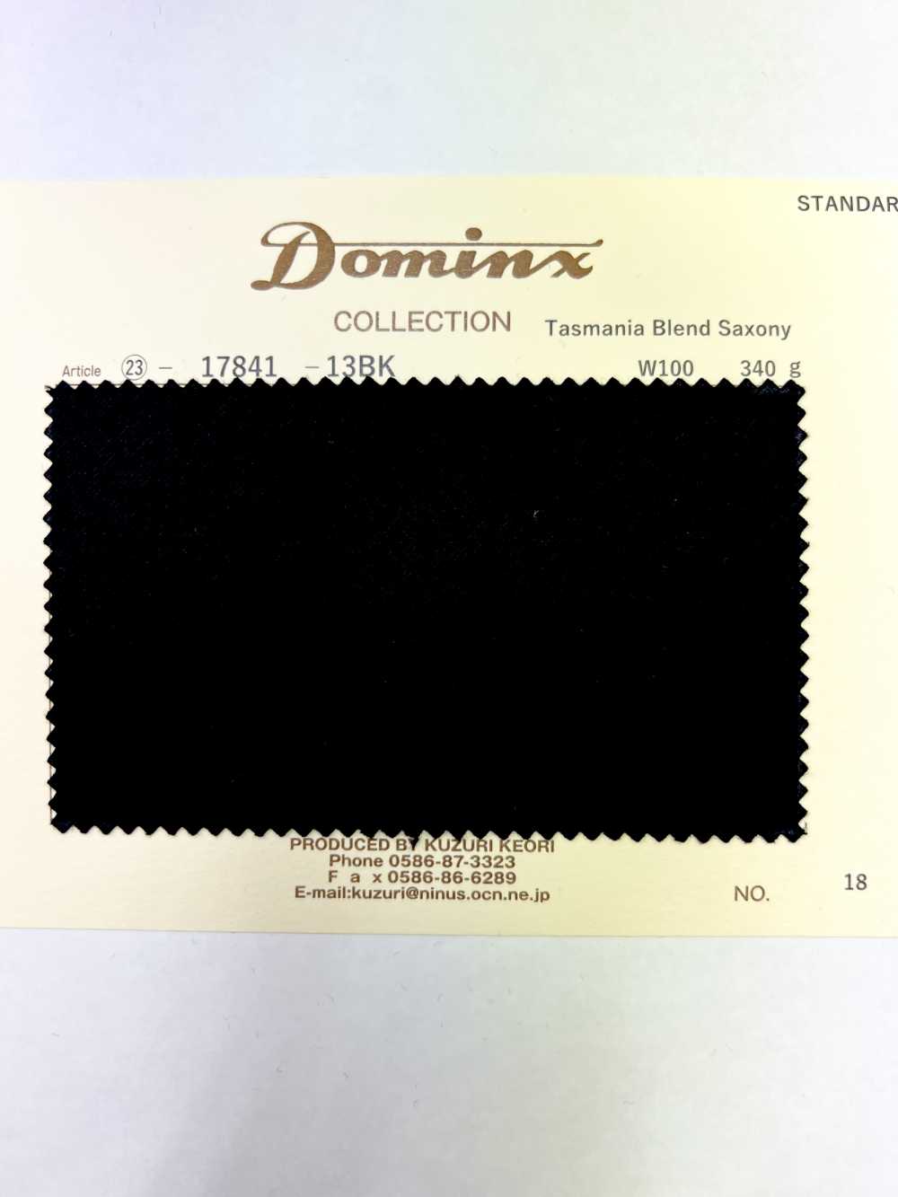 17841 Tasmania Blend Wool DOMINX(ドミンクス) スタンダードコレクション 縮絨ウール 5色[生地] 葛利毛織(DOMINX)