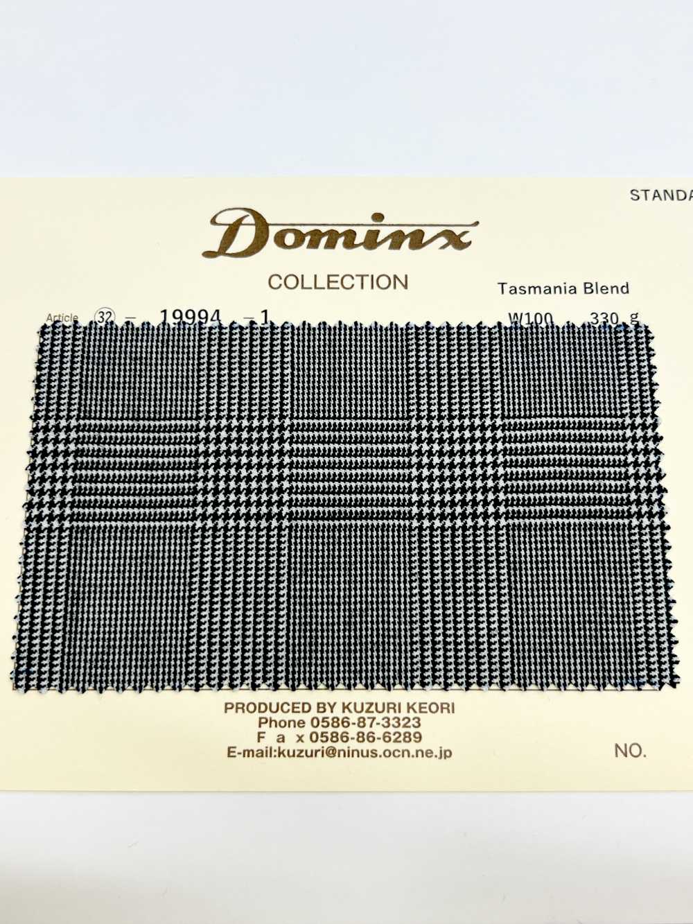 19994 Tasmania Blend Wool DOMINX(ドミンクス) スタンダードコレクション 縮絨ウール[生地] 葛利毛織(DOMINX)