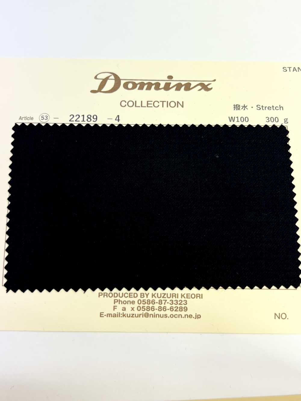 22189 Waterproof Stretch DOMINX(ドミンクス) スタンダードコレクション 撥水ストレッチ 5色[生地] 葛利毛織(DOMINX)