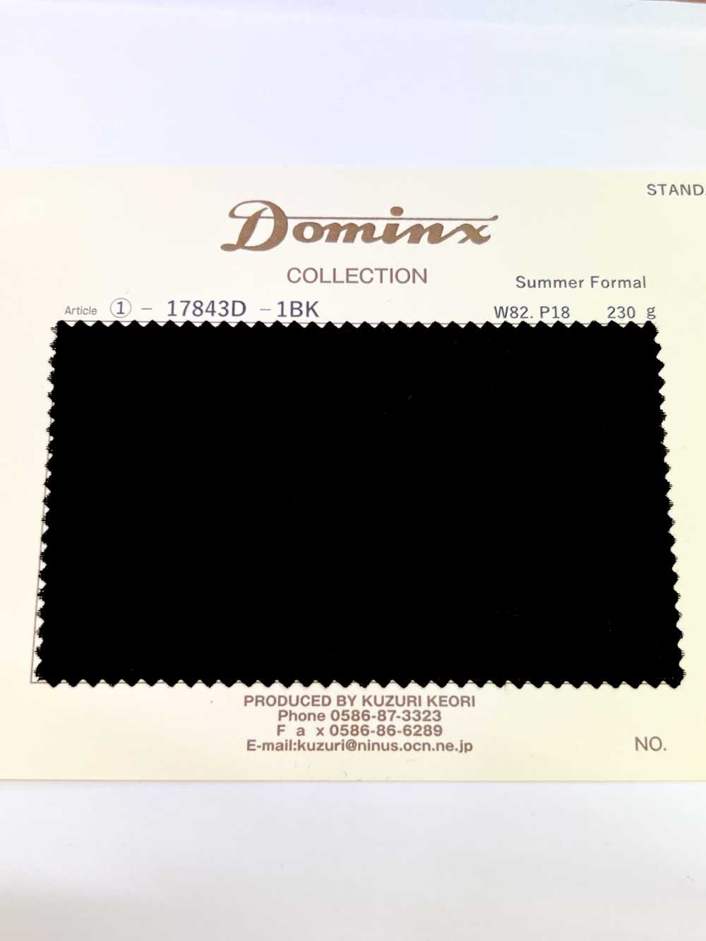 17843D Summer Formal DOMINX(ドミンクス) スタンダードコレクション ウール深色黒[生地] 葛利毛織(DOMINX)